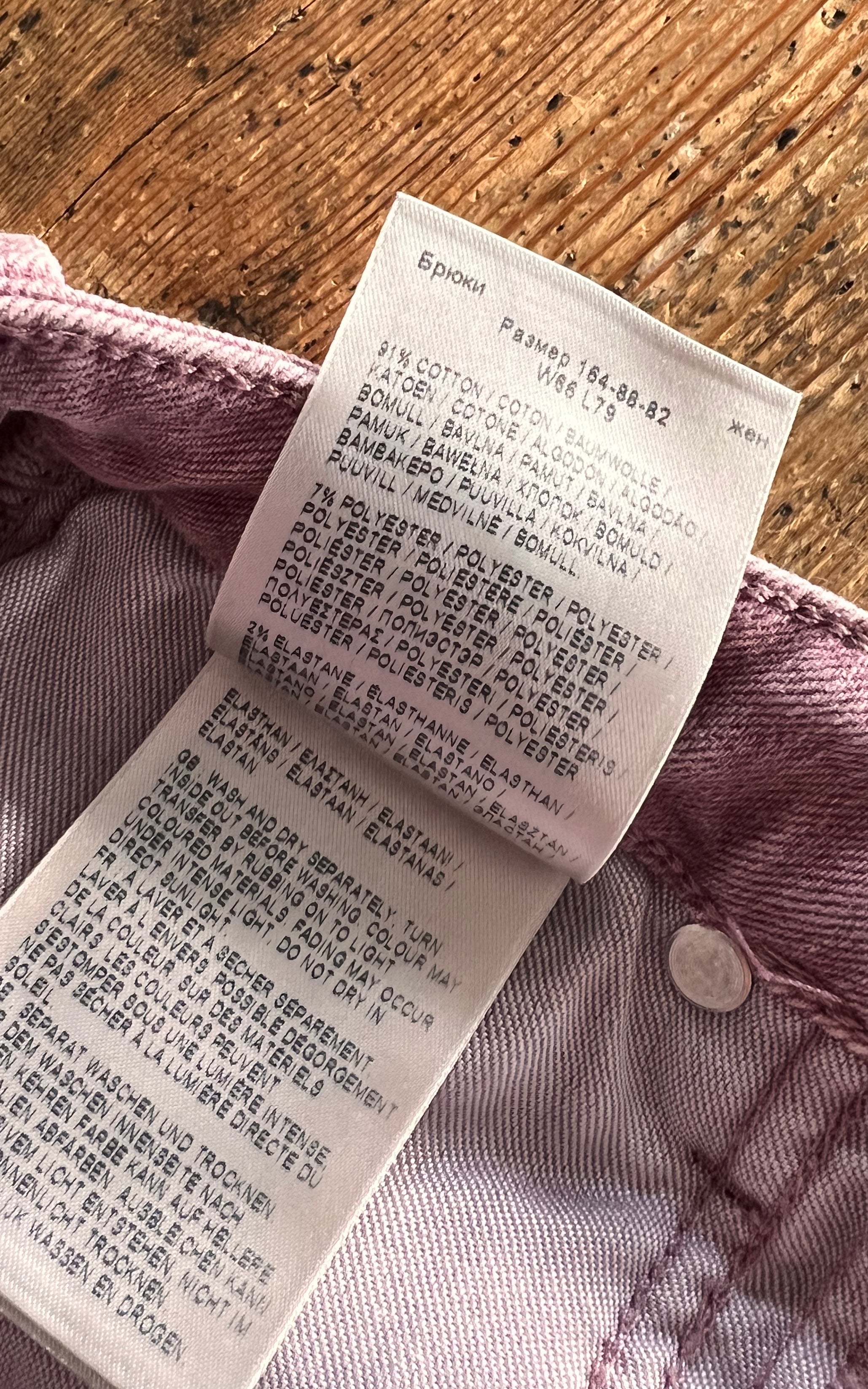 Pre-Loved Lee Jeans Flare