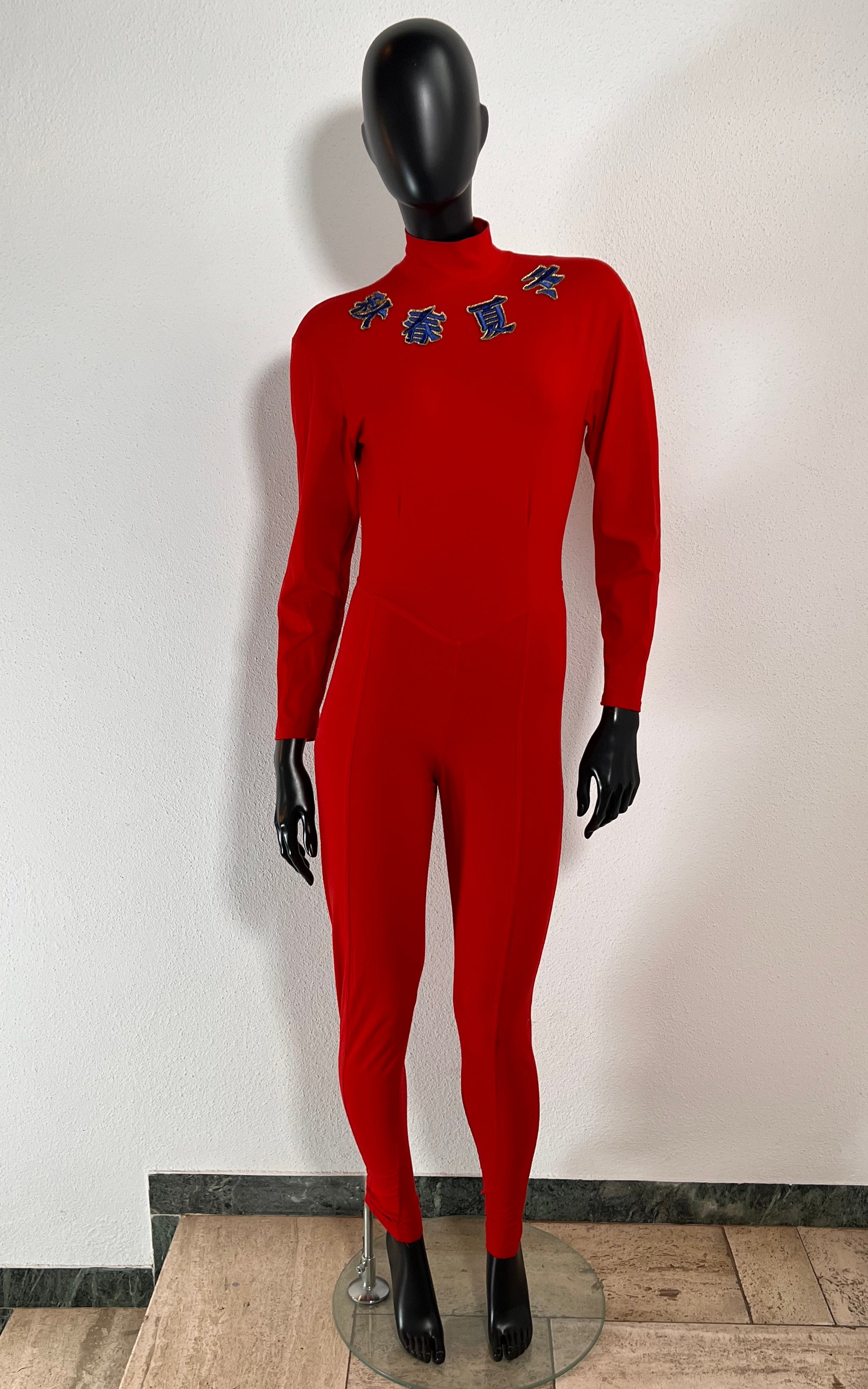 Vintage MCM Catsuit Overall