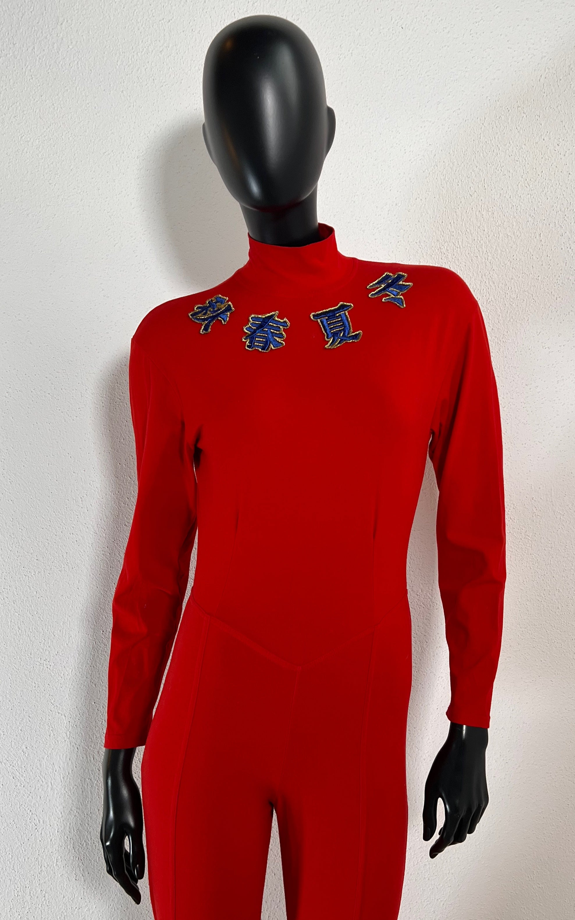 Vintage MCM Catsuit Overall